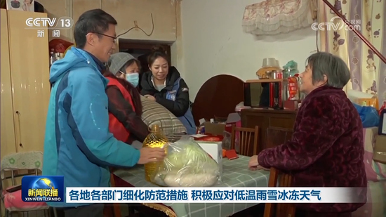 防范强降雪和低温雨雪冰冻天气