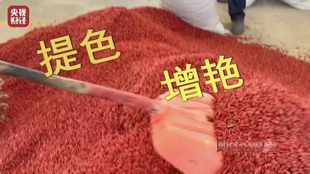 央视财经评论文字版