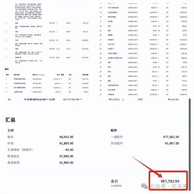 特斯拉11车连撞车主透露