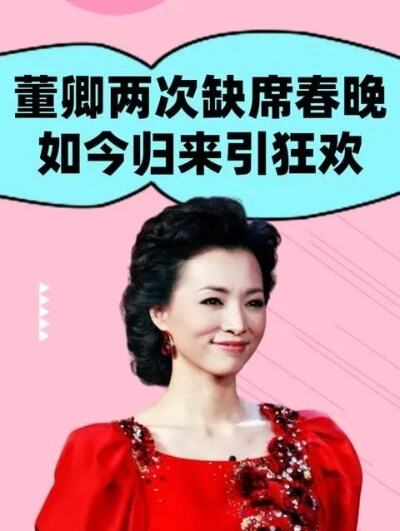 2024年福州新春联欢晚会举行