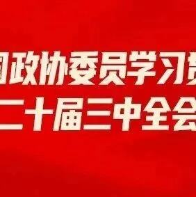 泉州设立中小微企业融资增信基金