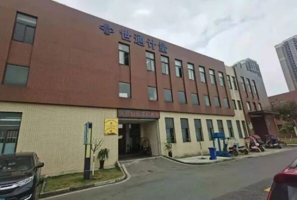 上海市医疗机构计量示范单位