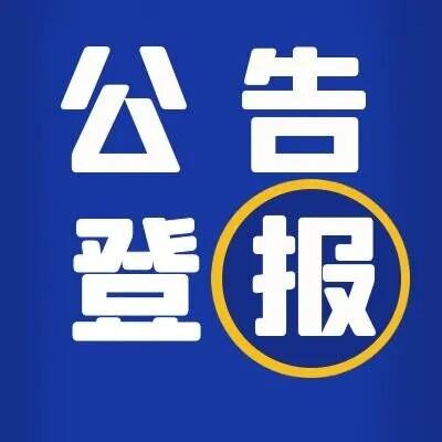 环球时报都报了