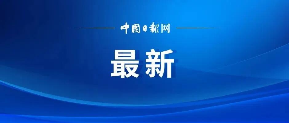 两会声音金腰带如何释放金效应