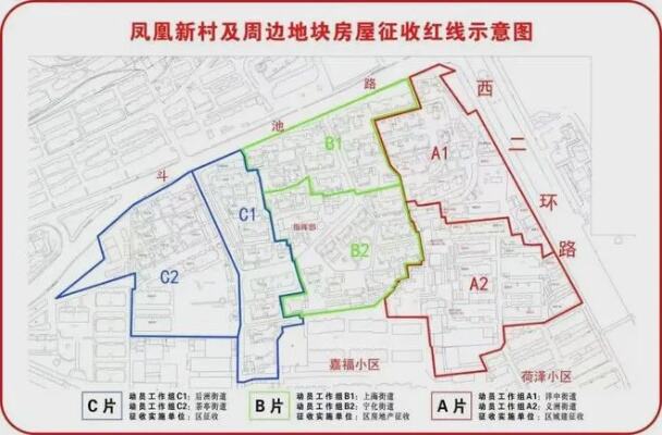 企业逐渐迁出住宅区