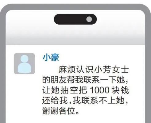 你微信给我发条信息