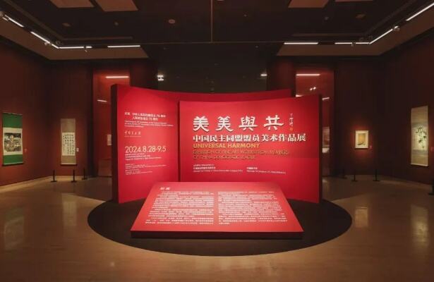 中国美术馆春节展出名家名作