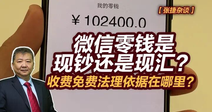 微信支付怎么设置可以优先扣零钱