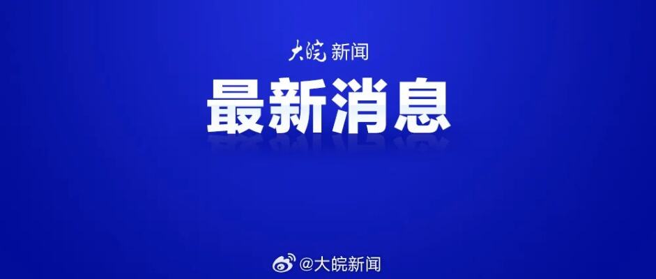 生育医疗保障待遇拟进一步提高