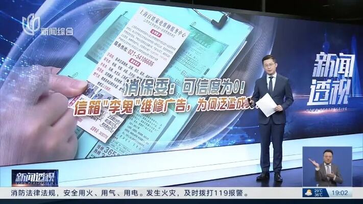 对李鬼新闻就该人人喊打