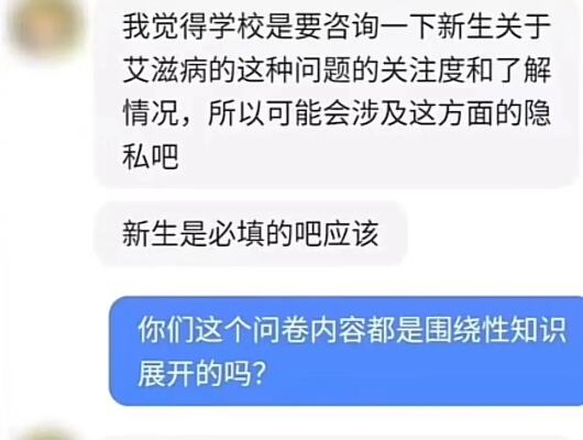 7点出发强制扫码点餐