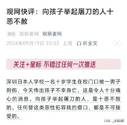 网传哈尔滨一高校强制学生献血