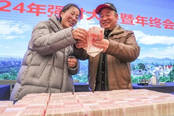 浙江多地给村民发年终奖