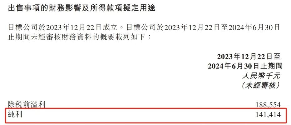 董宇辉直播56万人在线