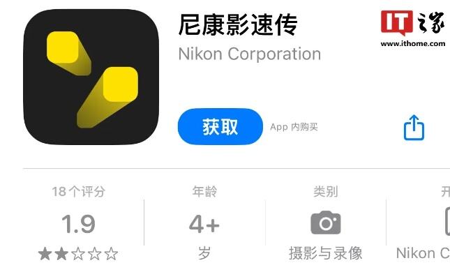 小米汽车app上架苹果app