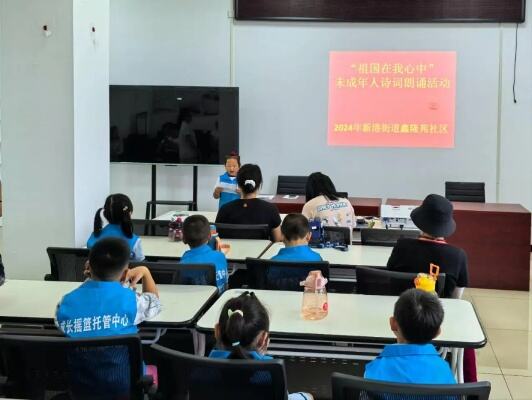 新港街道垣屏苑社区