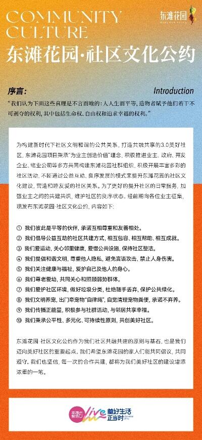 欢迎来到我的2023朋友圈