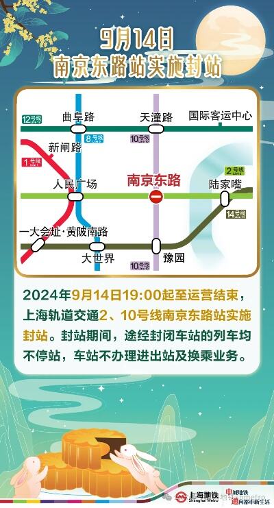 部分线路已加班