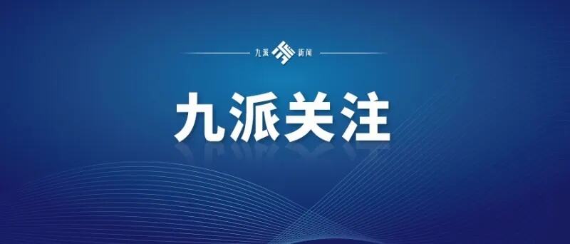 2023年国际残疾人日主题公布