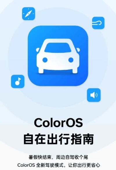 car+车联官网下载