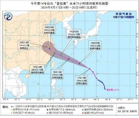 明起新一轮冷空气影响我国