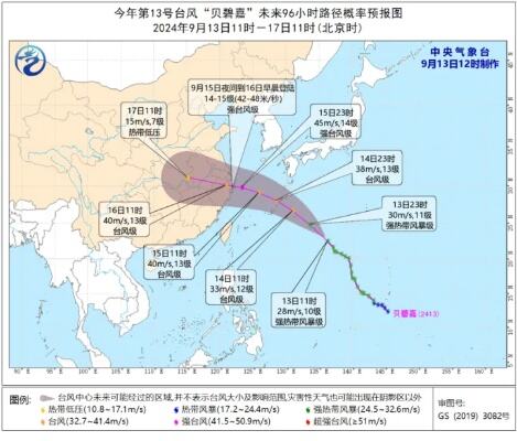 亚洲米价再次刷新纪录