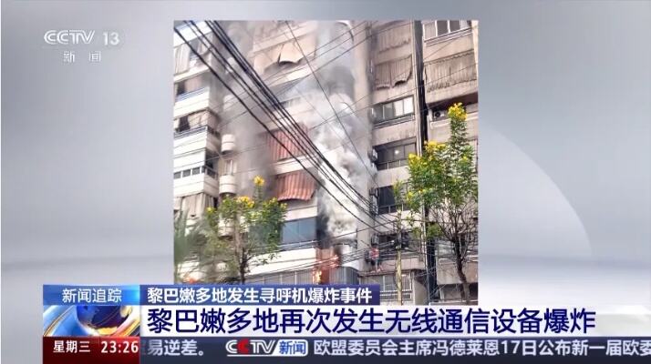 伊朗驻叙使馆遇袭事件已致13死