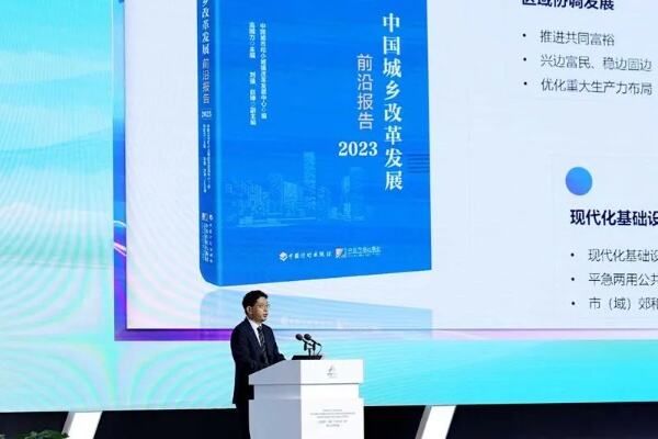 2023研究前沿发布