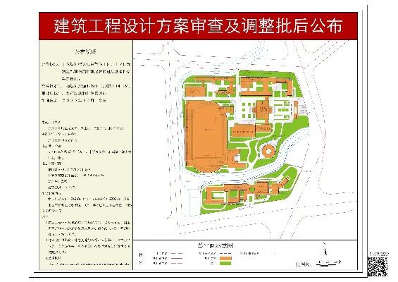 清华附中湾区学校二期校区开工