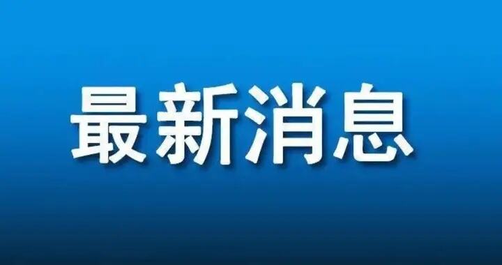 严惩非法制售有毒有害食品