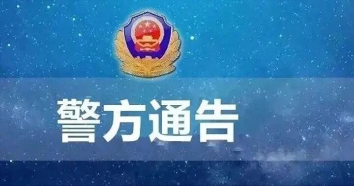 又有22名驾驶人被终生禁驾