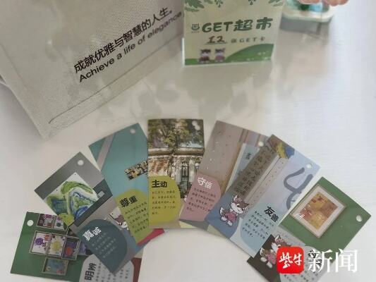 苏州工业园区新馨社区开展把福气