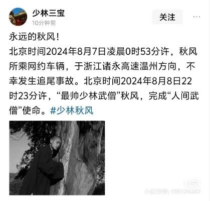 乌海无证司机上演换座戏码