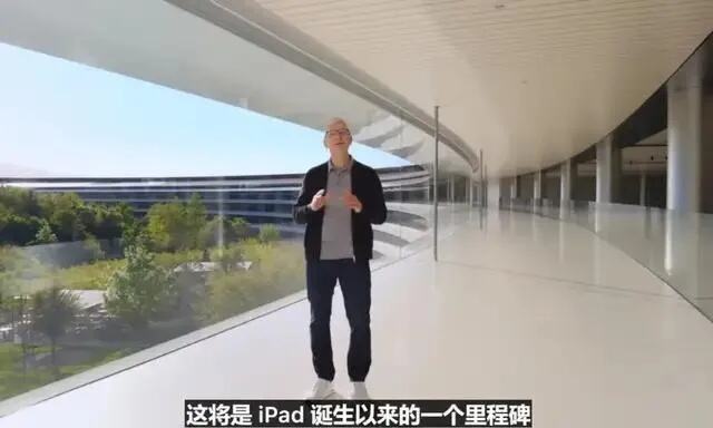 苹果发布新款ipad