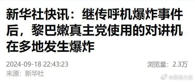 半岛可能爆发战争