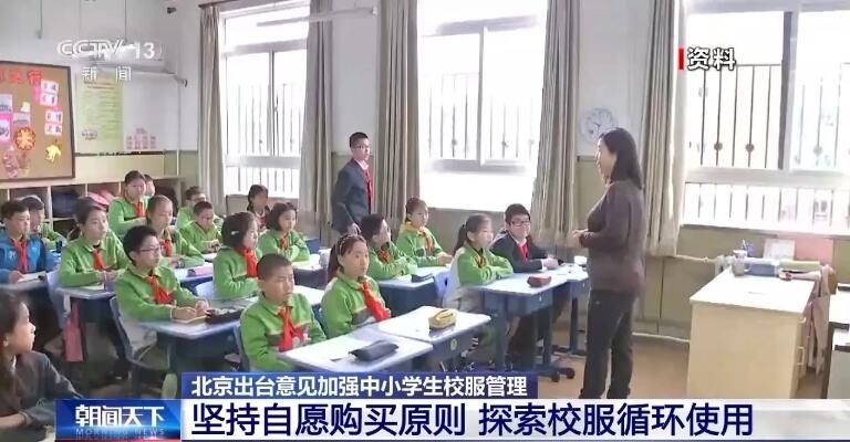 不把学生捆绑在成绩上