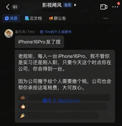 哔哩哔哩与华为达成合作