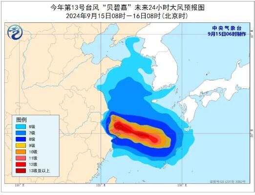 浙江发布今年第1号山洪预警