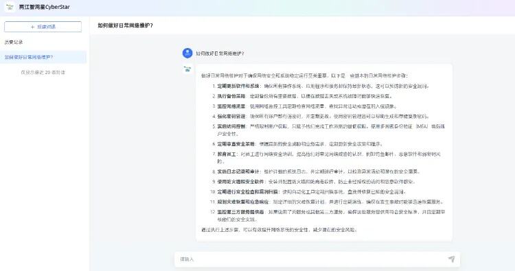 为两江新区高质量发展保驾护航