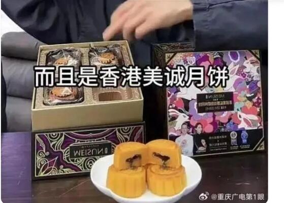 误导消费者先注册会员才能点餐