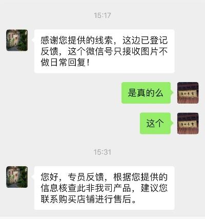 这个游戏直播搞黄