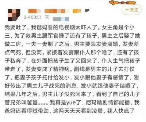 土味爽剧为何在海外爆火