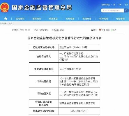 24小时内可以开两张罚单吗