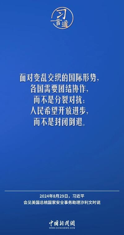 树立正确战略认知