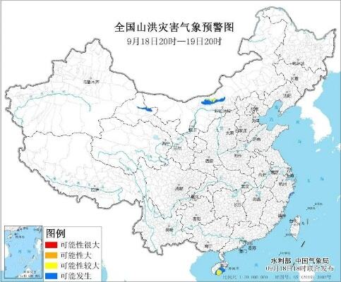 内蒙古路况气象预警信息