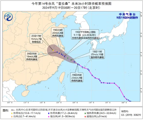 江西启动重大气象灾害