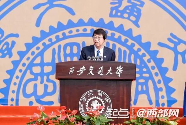 张立群任西安交通大学校长