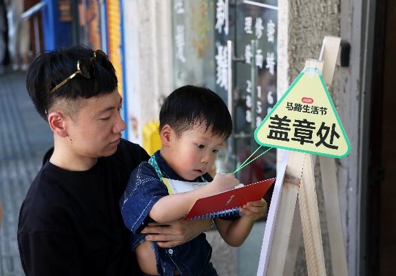 龙元素装饰扮靓上海街头