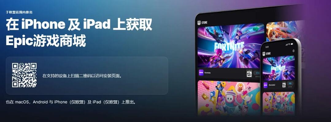 苹果为新款ipad