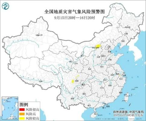 地质灾害预警！广西云南局地发生地质灾害气象风险高